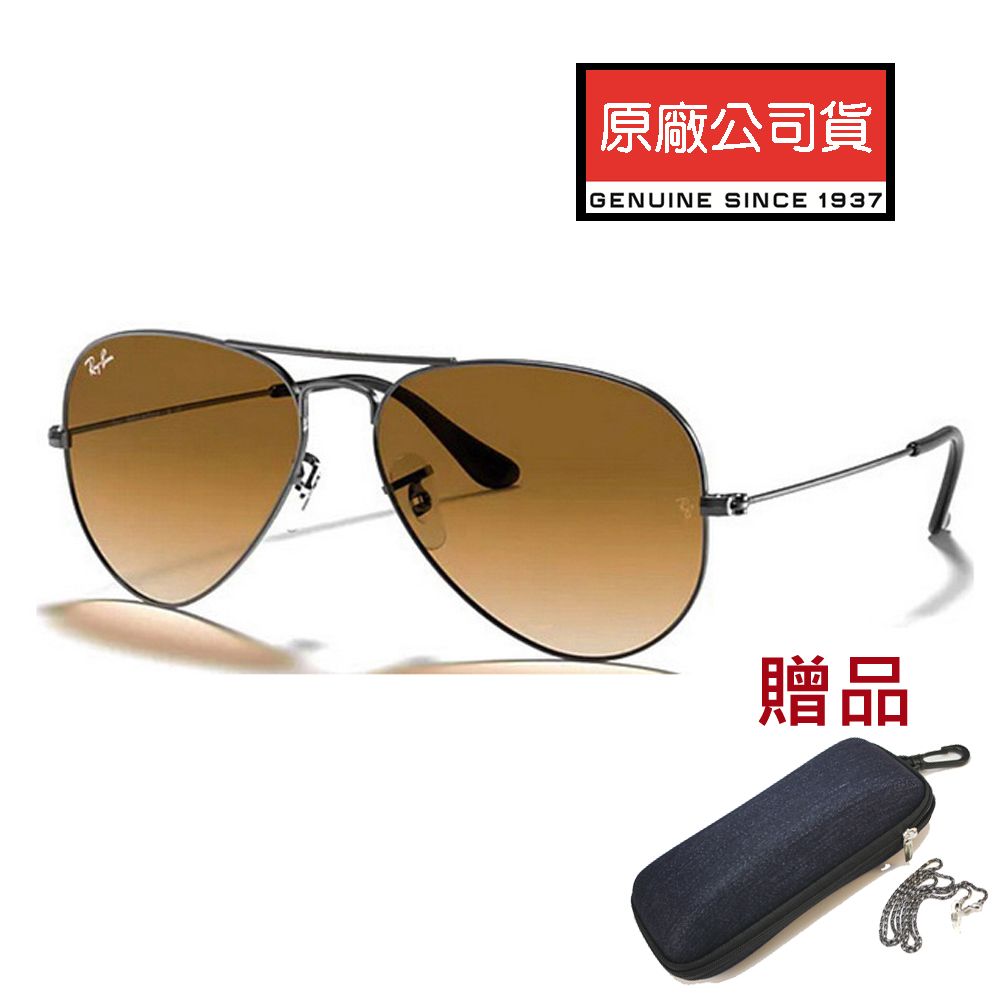 RAY BAN 雷朋   經典飛官款太陽眼鏡 RB3025 004/51 58mm 鐵灰框漸層茶鏡片 公司貨