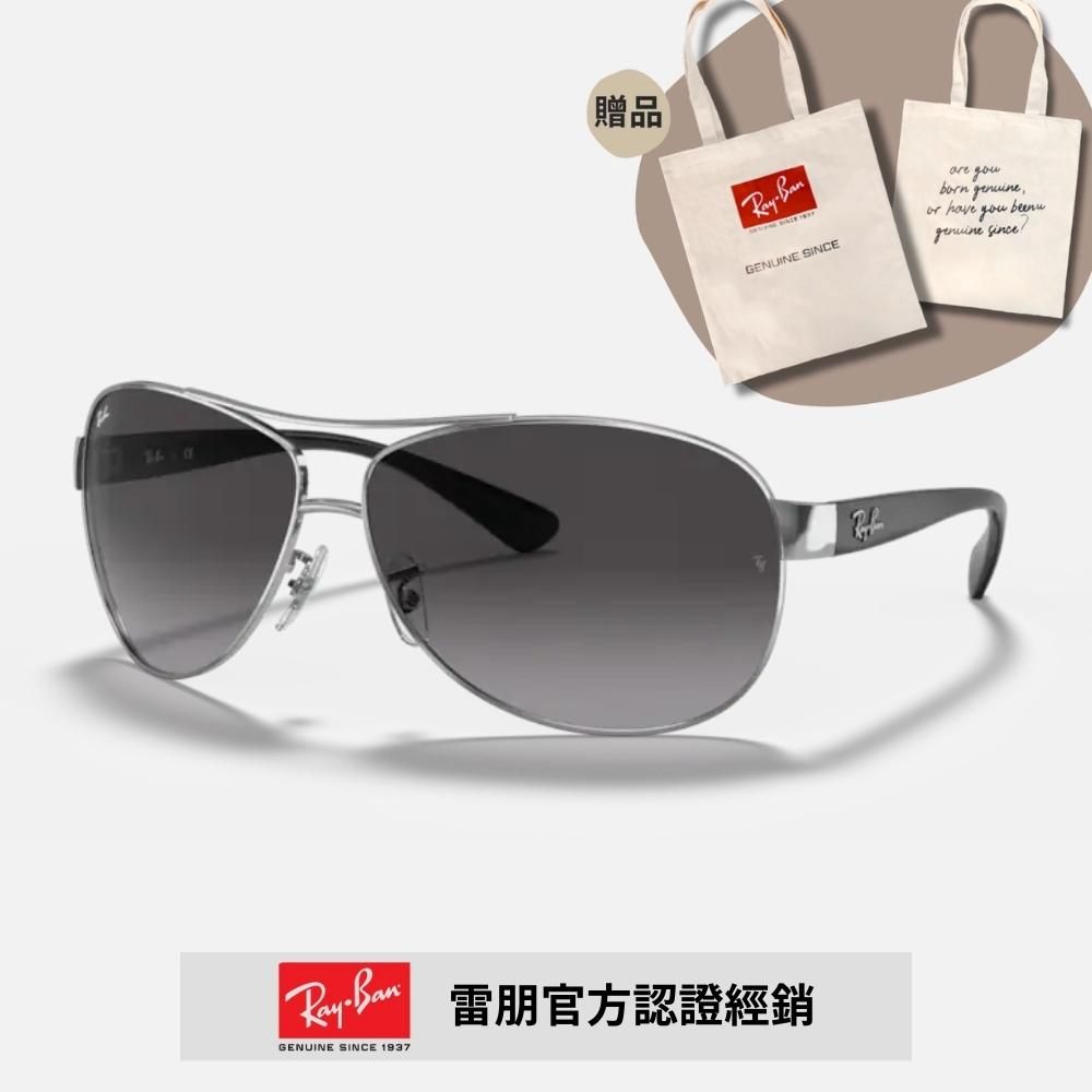 RayBan 雷朋】經典飛行款太陽眼鏡(RB3386-003/8G 67mm) - PChome