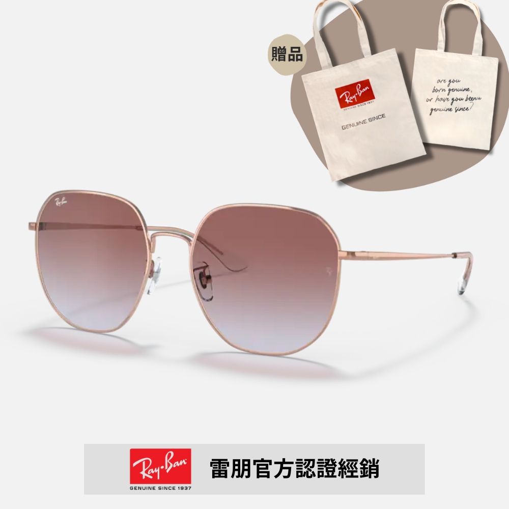 RayBan 雷朋】熱賣大框太陽眼鏡(RB3680D-9202I8 60mm) - PChome 24h購物