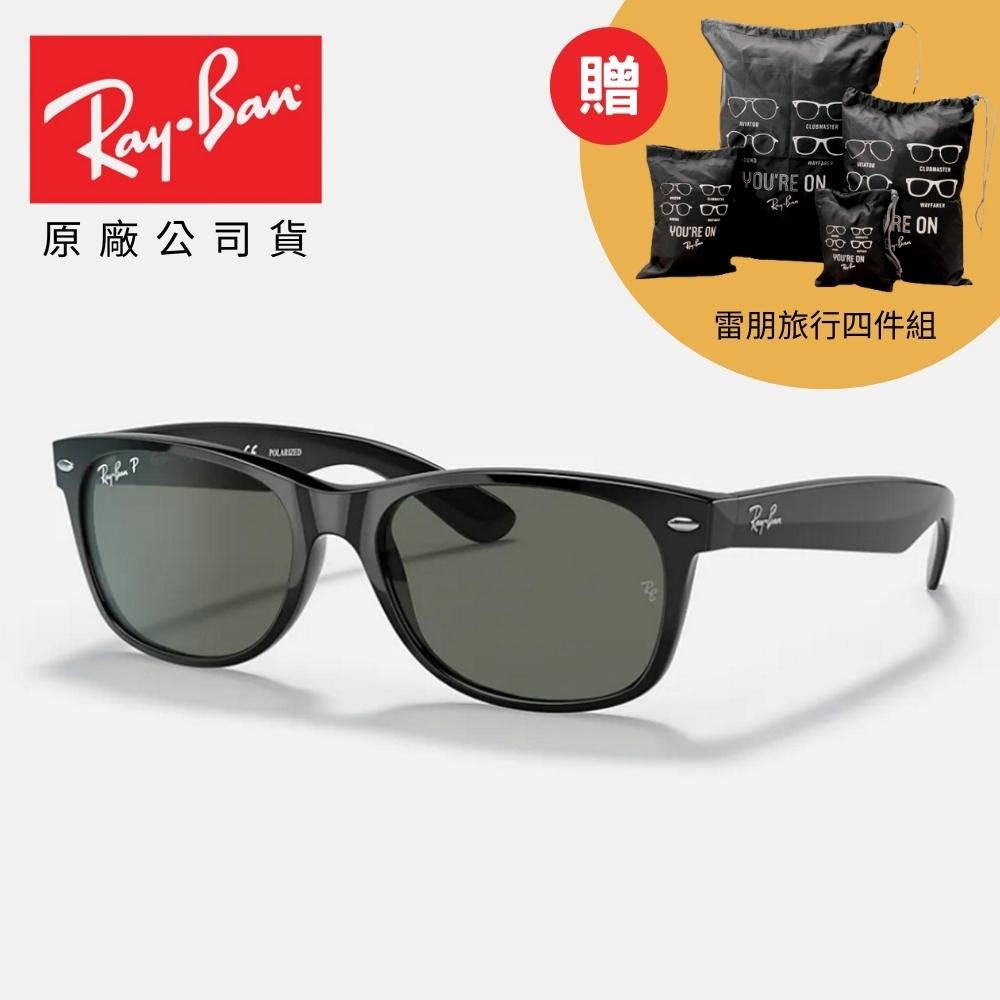 RayBan 雷朋】方形膠框偏光太陽眼鏡(RB2132F-90158 55mm 58mm 偏光鏡片