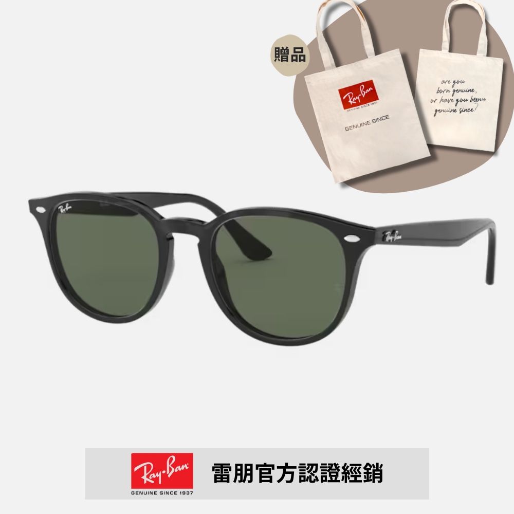 RayBan 雷朋】膠框太陽眼鏡(RB4259F-601/71 53mm) - PChome 24h購物