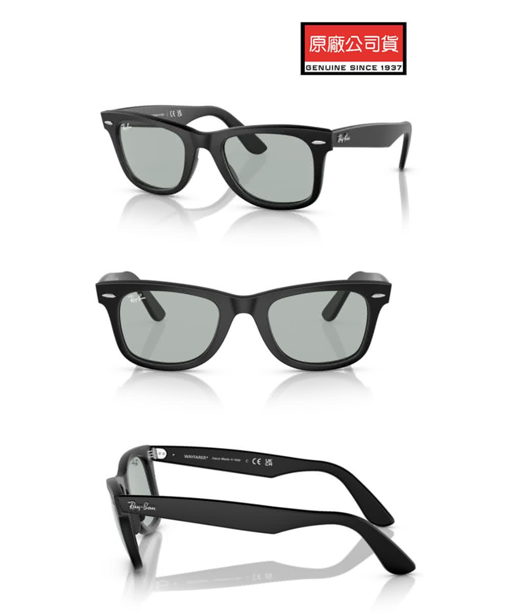 RAY BAN 雷朋亞洲版太陽眼鏡木村拓哉配戴款RB2140F 601S/R5 52mm 霧黑 