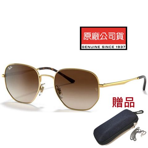 RAY BAN 雷朋 適合小臉 時尚太陽眼鏡 RB3682 001/13 51mm 金框漸層茶鏡片 公司貨