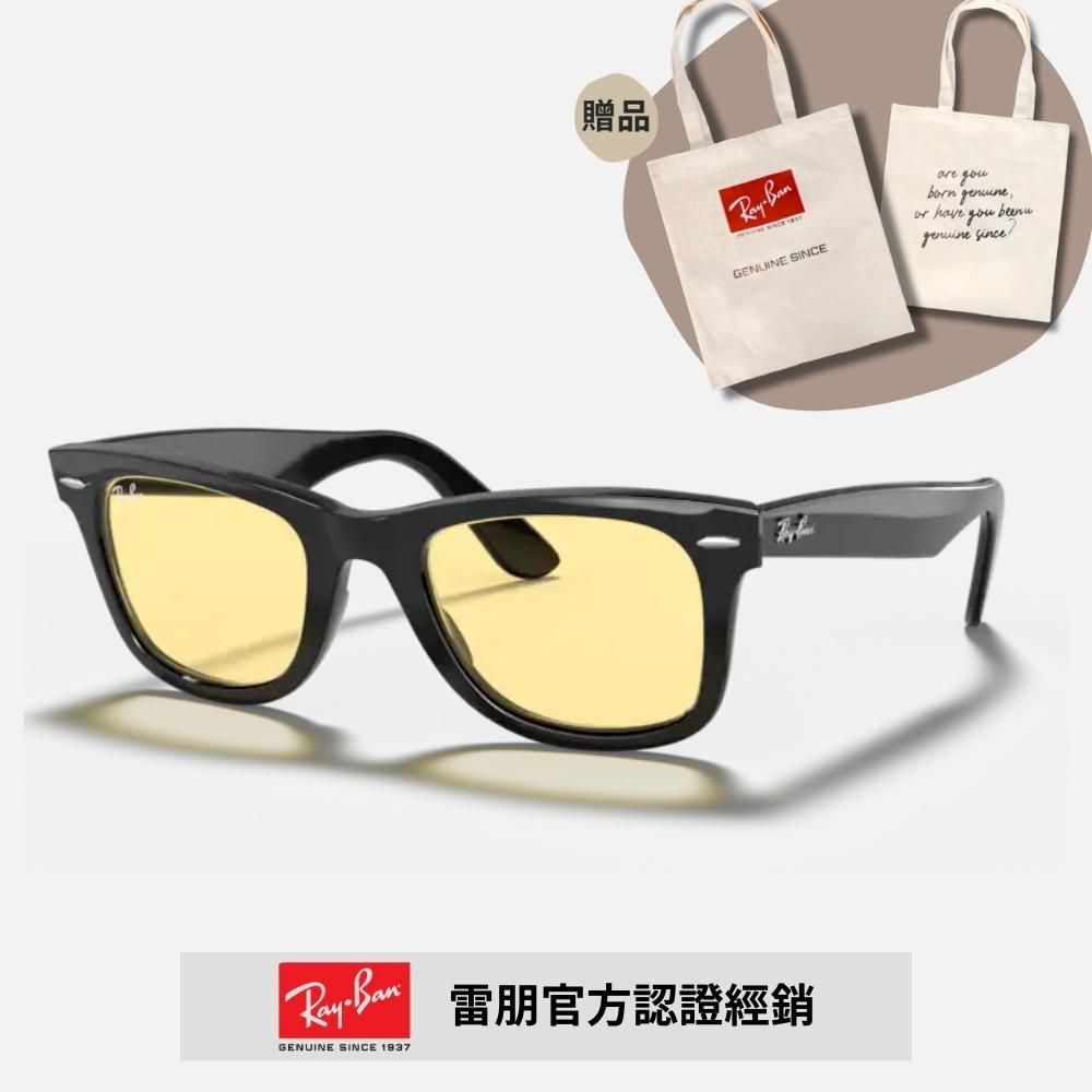 RayBan 雷朋】Wayfarer膠框太陽眼鏡(RB2140F-901/R6 52mm) - PChome