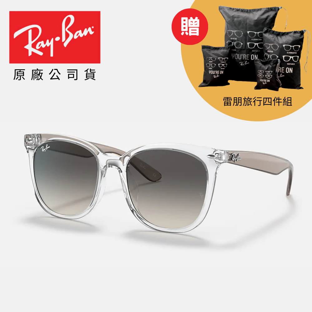 RayBan 雷朋】方形太陽眼鏡(RB4379D-659811 55mm) - PChome 24h購物