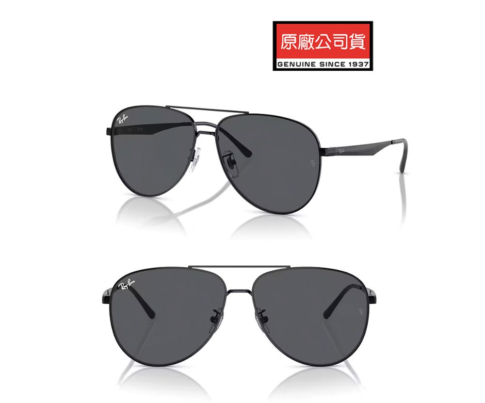 RAY BAN 雷朋經典飛官太陽眼鏡RB3712D 002/87 62mm大版黑框深灰鏡片