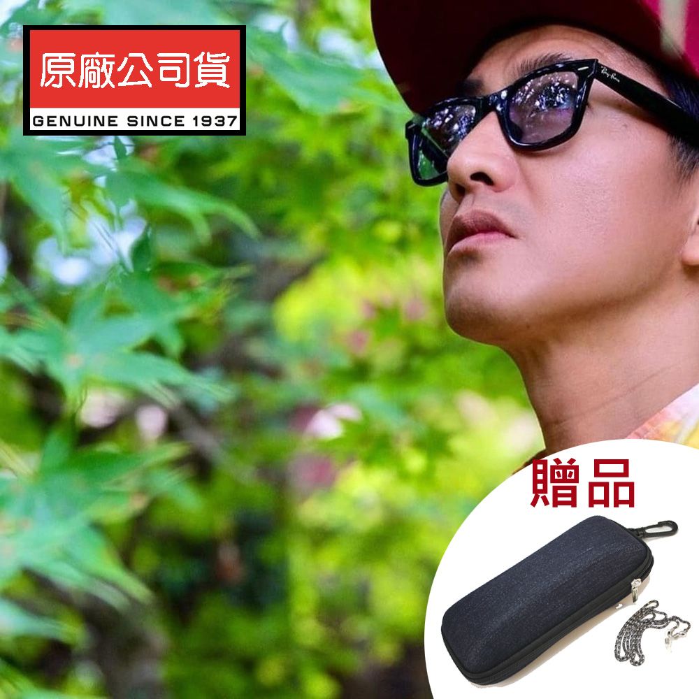 RAY BAN 雷朋   木村拓哉配戴款 WAYFARER 亞洲版太陽眼鏡 RB2140F 901/3F 52mm 黑框蔚藍漸層鏡片 公司貨