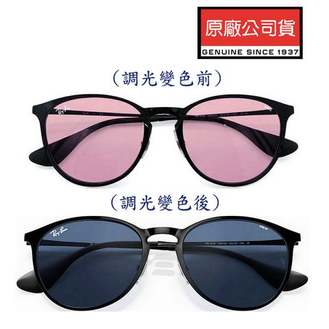 RAY BAN 雷朋 全日配戴 日夜兩用EVOLVE變色太陽眼鏡 RB3539 002/Q3 黑框變灰鏡片 公司貨