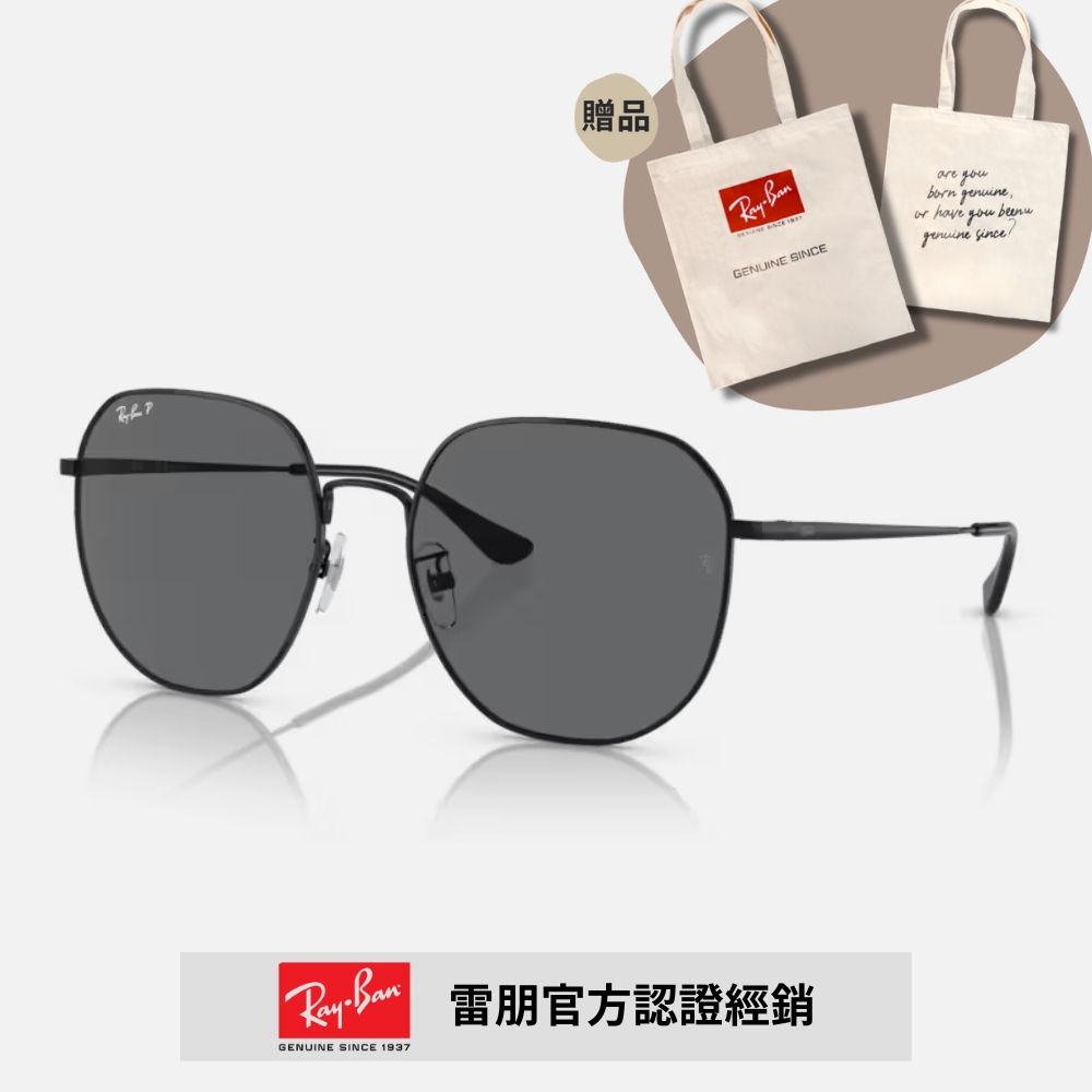 RayBan 雷朋】熱賣大框偏光太陽眼鏡(RB3680D-002/81 60mm 偏光鏡片