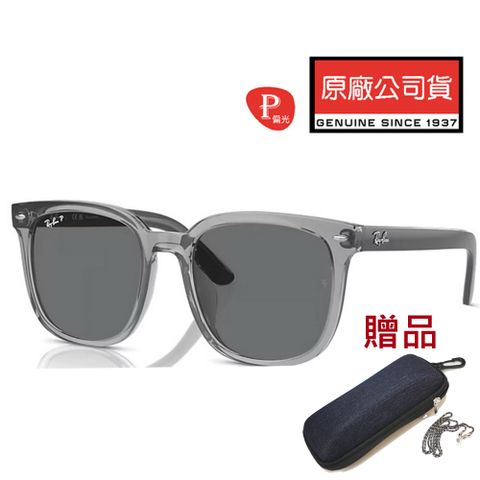 RAY BAN 雷朋 亞洲版 時尚大鏡面偏光太陽眼鏡 RB4401D 659981 透灰框抗UV深灰偏光鏡片 公司貨
