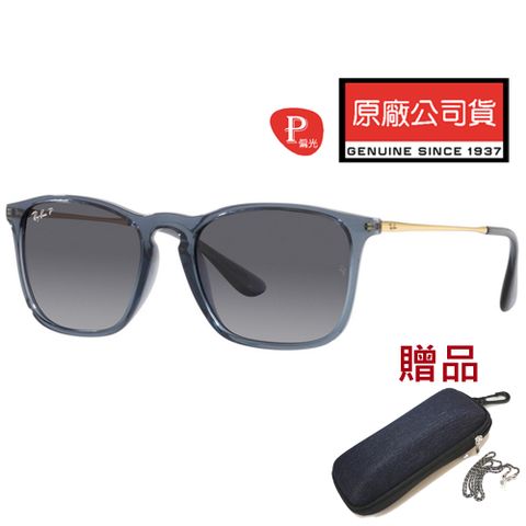 RAY BAN 雷朋 亞洲版 偏光太陽眼鏡 舒適加高鼻翼 RB4187F 6592/T3 透藍灰框抗UV偏光鏡片 公司貨