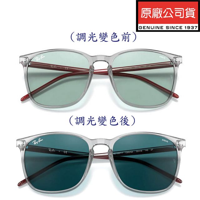 RAY BAN 雷朋   全日配戴 日夜兩用EVOLVE變色太陽眼鏡 RB4387F 1350/Q5 淺灰框變灰綠鏡片 公司貨