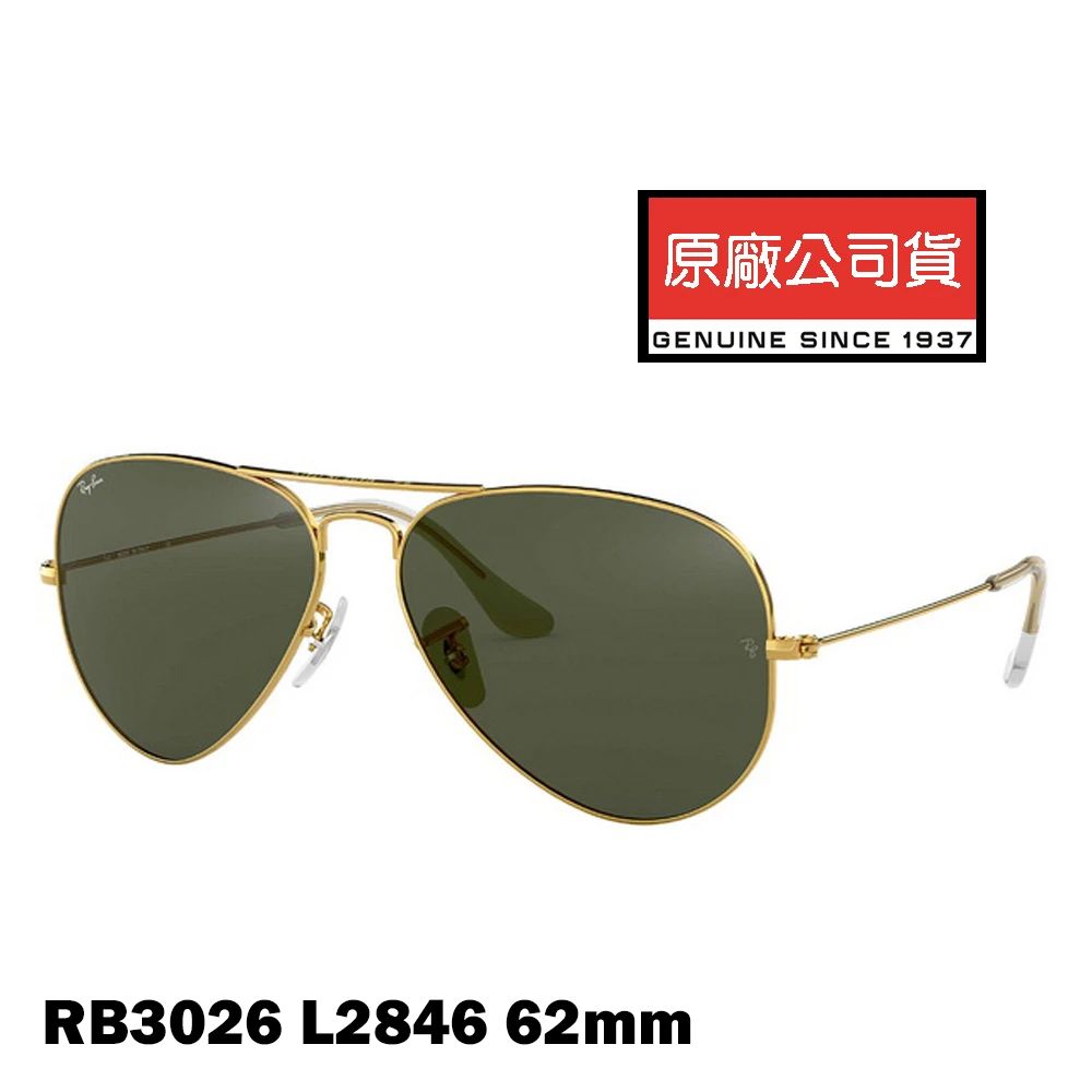 RAY BAN 雷朋   Wayfarer 折疊式太陽眼鏡 RB4105 54mm RB2140摺疊款 多色款任選 公司貨