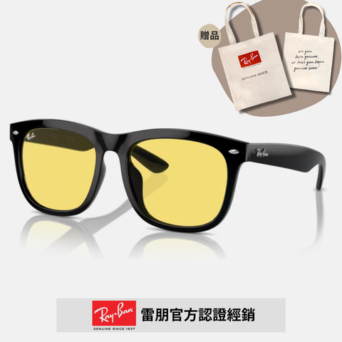 【RayBan 雷朋】 經典粗版方形膠框太陽眼鏡(RB4260D-601/85 57mm)
