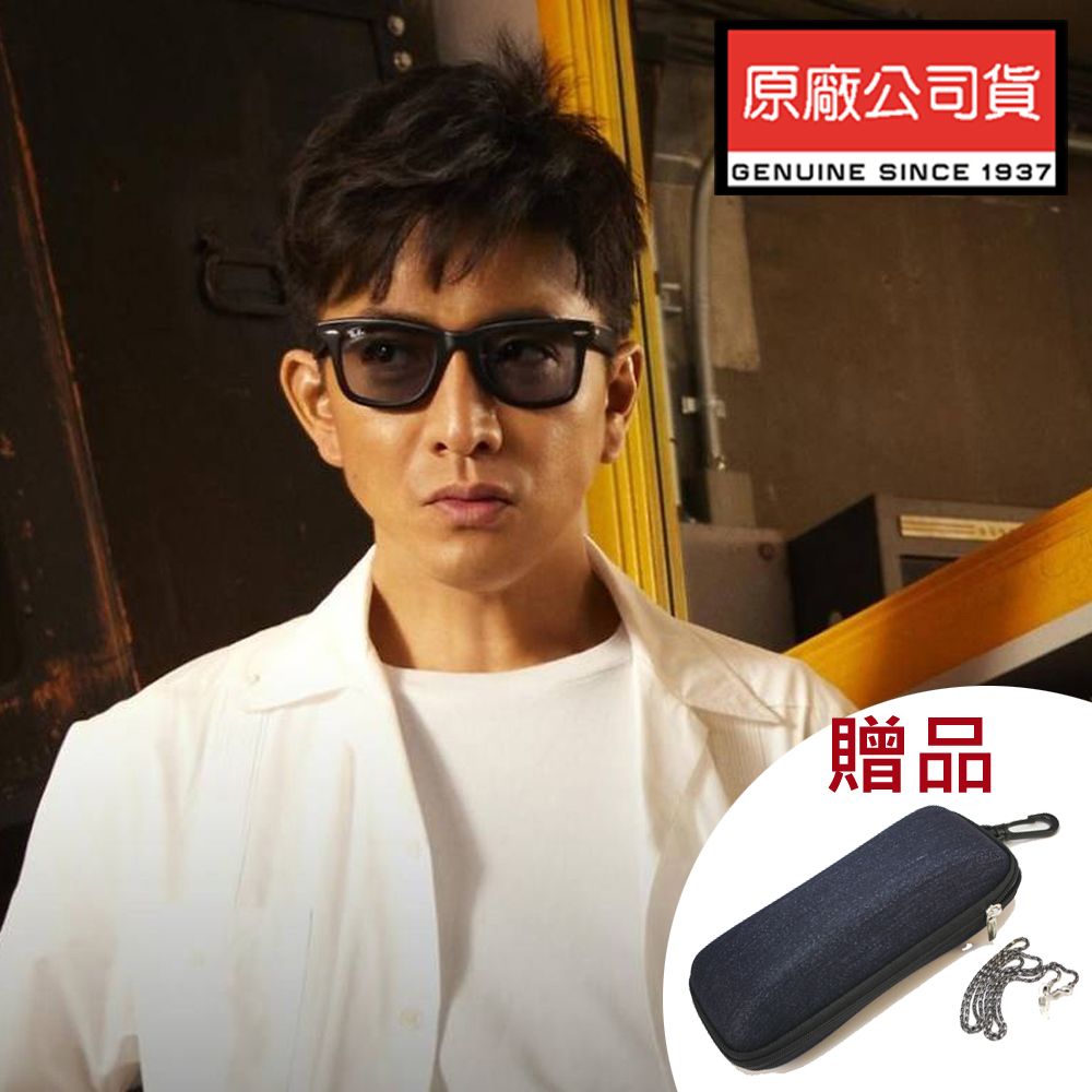 RAY BAN 雷朋木村拓哉配戴款亞洲版太陽眼鏡RB2140F 601/R5 52mm 亮黑框 