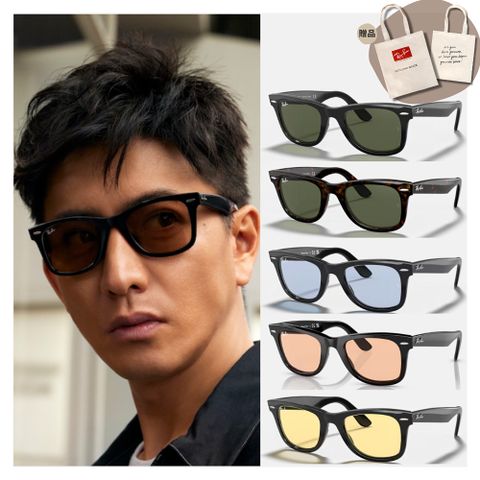 RAY BAN 雷朋 Wayfarer亮黑膠框太陽眼鏡(RB2140F 多款任選)