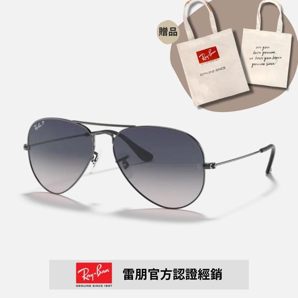 RAY BAN 雷朋 飛行員偏光太陽眼鏡(RB3025-004/78 58mm 62mm 偏光鏡片)