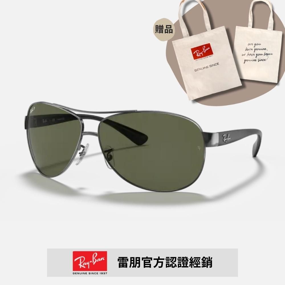 RAY BAN 雷朋 經典飛行款偏光太陽眼鏡(RB3386-004/9A 67mm 偏光鏡片)