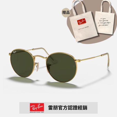 RAY BAN 雷朋 經典圓形太陽眼鏡(RB3447-001 50mm 53mm)