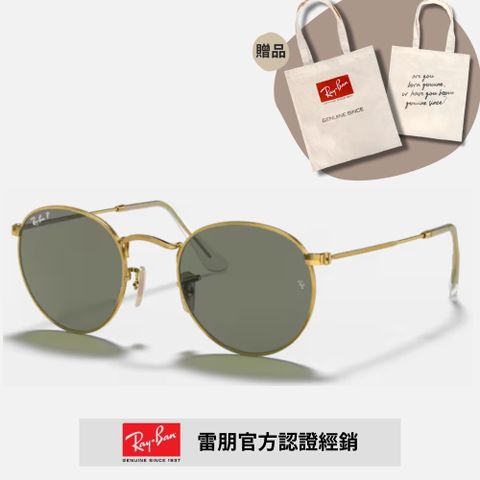 RAY BAN 雷朋 經典圓形偏光太陽眼鏡(RB3447-001/58 50mm 偏光鏡片)