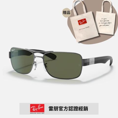 RAY BAN 雷朋 雙槓偏光太陽眼鏡(RB3522-004/9A 64mm 偏光鏡片)