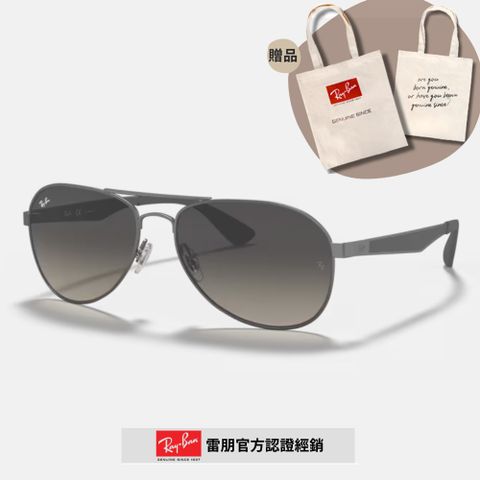 RAY BAN 雷朋 飛行員雙槓太陽眼鏡(RB3549-029/11 61mm)