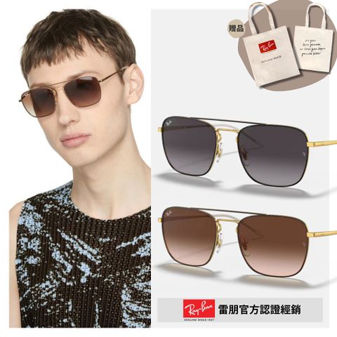 RAY BAN 雷朋 方形雙槓太陽眼鏡(RB3588-90548G、905513 55mm)