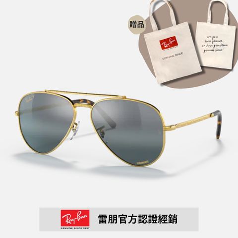 RAY BAN 雷朋 飛行員偏光康目色太陽眼鏡(RB3625-9196G6 62mm 偏光康目色鏡片)