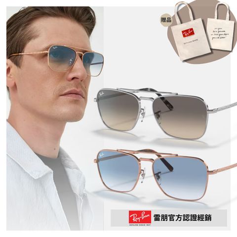 RAY BAN 雷朋 雙槓金屬框漸層太陽眼鏡(RB3636-003/32、92023F 58mm 漸層鏡片)