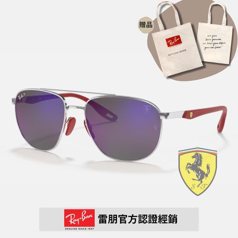 RAY BAN 雷朋 法拉利聯名款 雙槓偏光太陽眼鏡(RB3659M-F031H0 57mm 偏光鏡片)