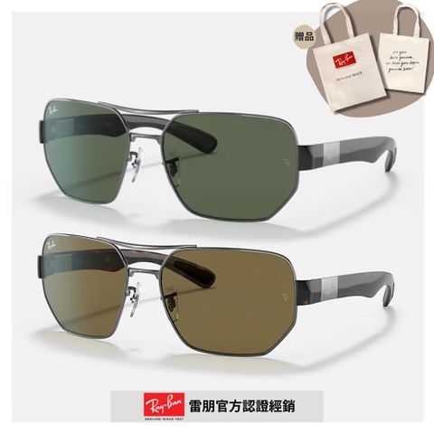 RAY BAN 雷朋 幾何雙槓太陽眼鏡(RB3672-004/71、004/73 60mm)