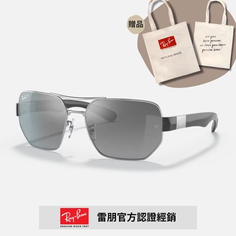 RAY BAN 雷朋 幾何雙槓偏光水銀太陽眼鏡(RB3672-003/82 60mm 偏光鏡片)