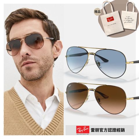 RAY BAN 雷朋 飛行員金屬漸層太陽眼鏡(RB3675-90003F、9127A5 58mm)