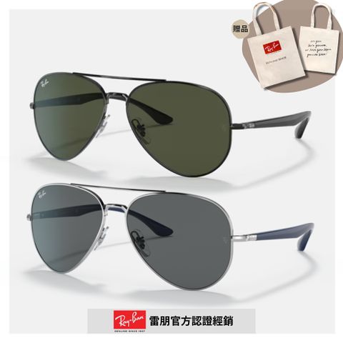 RAY BAN 雷朋 飛行員金屬太陽眼鏡(RB3675-002/31、003/B158 58mm)