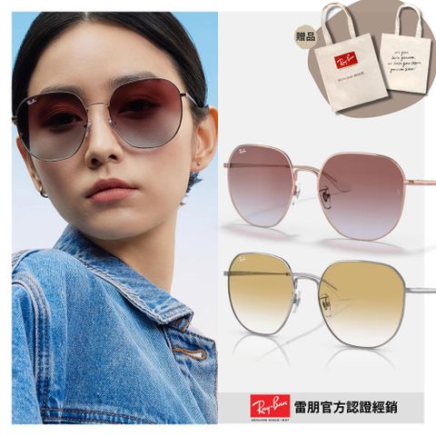 RAY BAN 雷朋 熱賣大框漸層太陽眼鏡(RB3680D-9202I8、003/2Q 60mm 漸層鏡片)