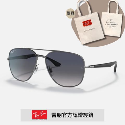 RAY BAN 雷朋 雙槓金屬偏光漸層太陽眼鏡(RB3683-004/78 56mm 59mm 偏光鏡片)