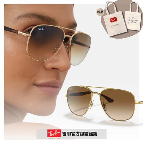 RAY BAN 雷朋 雙槓金屬漸層太陽眼鏡(RB3683-001/51 59mm 漸層鏡片)