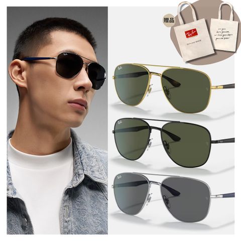 RAY BAN 雷朋 雙槓金屬太陽眼鏡(RB3683-001/31、002/31、003/B1 56mm 59mm)