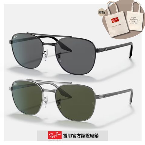 RAY BAN 雷朋 飛行員金屬太陽眼鏡(RB3688-002/B1、004/31 58mm)