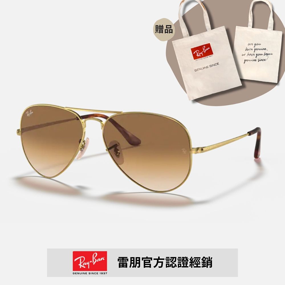 RAY BAN 雷朋 飛行員金屬漸層太陽眼鏡(RB3689-914751 62mm 漸層鏡片)