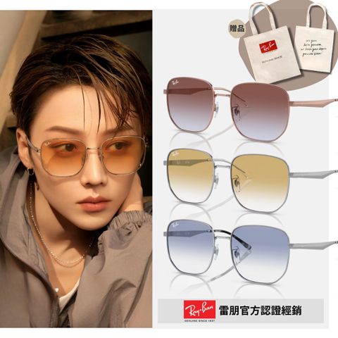 RAY BAN 雷朋 方框金屬漸層太陽眼鏡(RB3713D-003/2Q、9202I8、003/19 57mm 漸層鏡片)