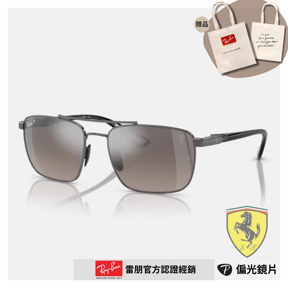 RAY BAN 雷朋 法拉利聯名款 雙槓金屬方框偏光太陽眼鏡(RB3715M-F0845J 58mm 偏光鏡片)