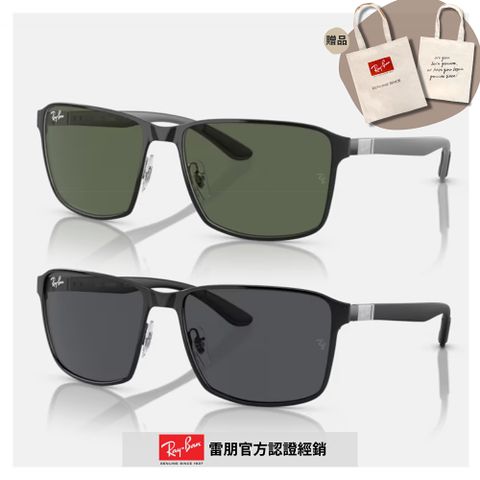 RAY BAN 雷朋 方形金屬太陽眼鏡(RB3721-186/87、914471 59mm)