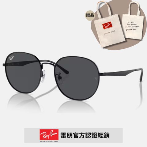 RAY BAN 雷朋 圓形金屬太陽眼鏡(RB3727D-002/87 57mm)