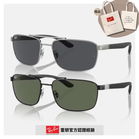 RAY BAN 雷朋 方形金屬太陽眼鏡(RB3737-002/71、004/87 60mm)