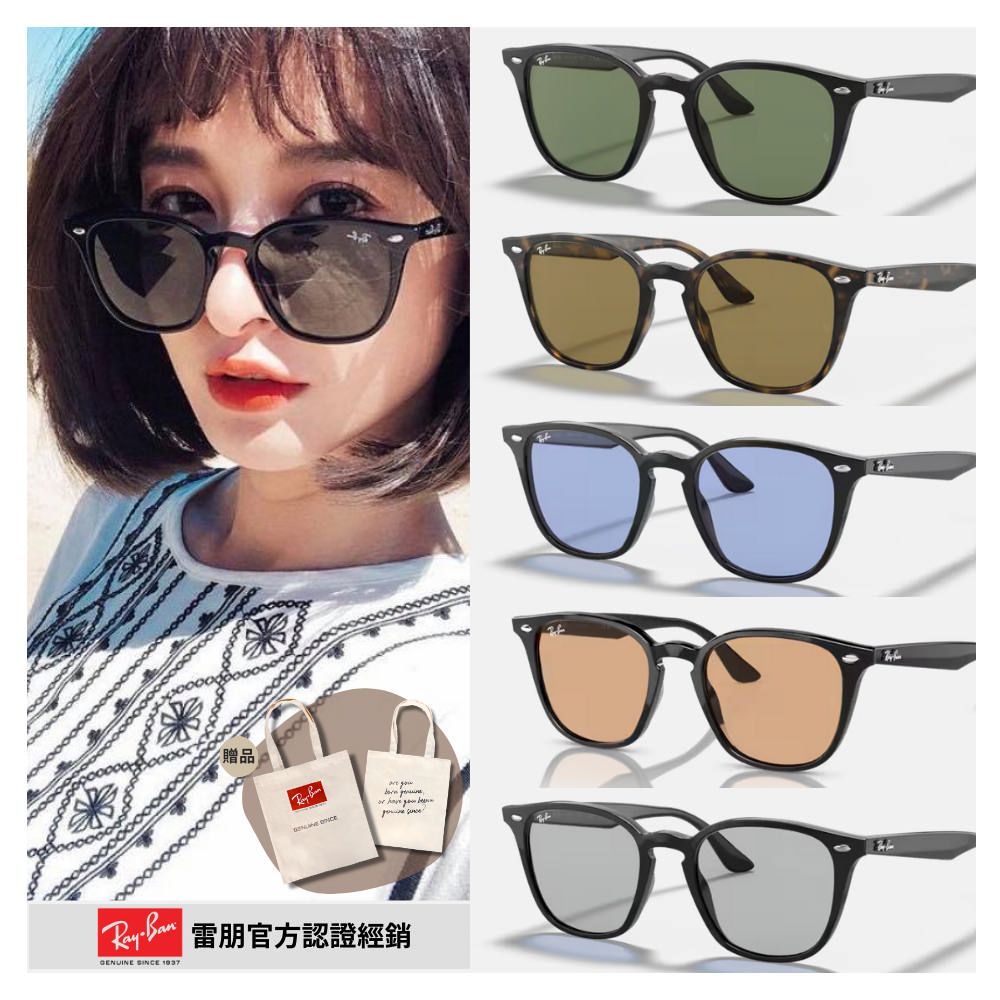 RAY BAN 雷朋 經典方形膠框太陽眼鏡(RB4258F 52mm多色任選)