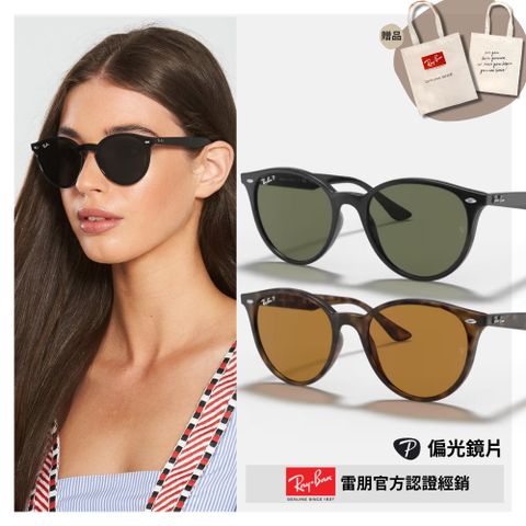 RAY BAN 雷朋 圓形膠框偏光太陽眼鏡(RB4305F-601/9A、710/83 53mm 偏光鏡片)