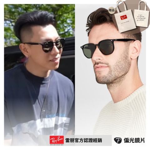 RAY BAN 雷朋 瘦子配戴款 六角形膠框偏光太陽眼鏡(RB4306F-601/9A 54mm 偏光鏡片)