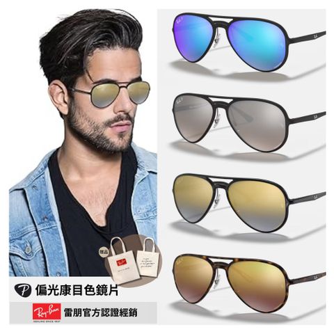 RAY BAN 雷朋 飛行員膠框偏光康目色太陽眼鏡(RB4320CH 多色任選 58mm偏光鏡片)