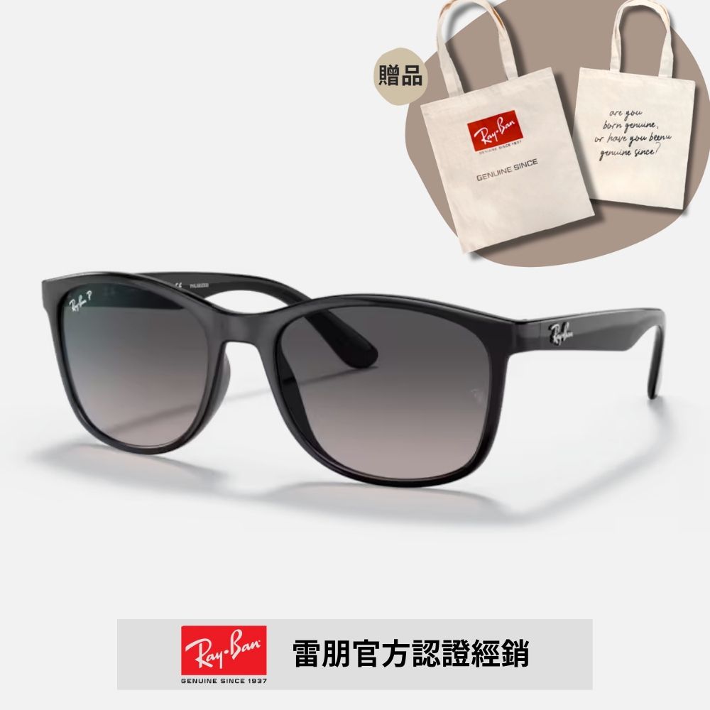 RAY BAN 雷朋 方形膠框偏光太陽眼鏡(RB4374F-601/M3 58mm 偏光鏡片)